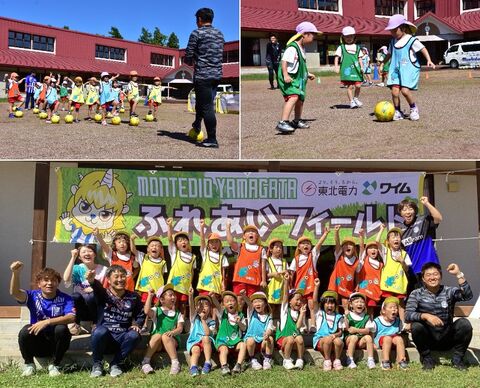 20250930モンテふれあいフィールド