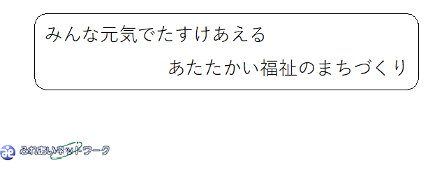 尾花沢市