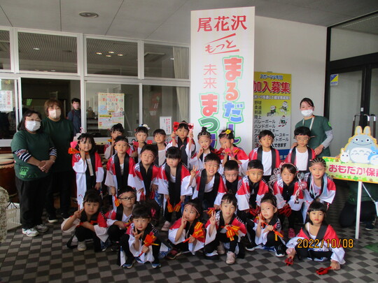 集合