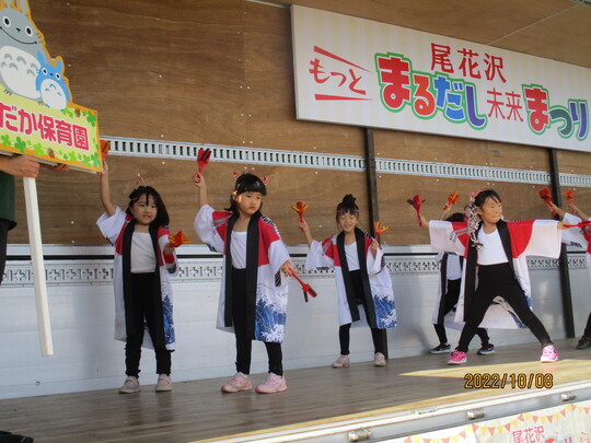 踊り５