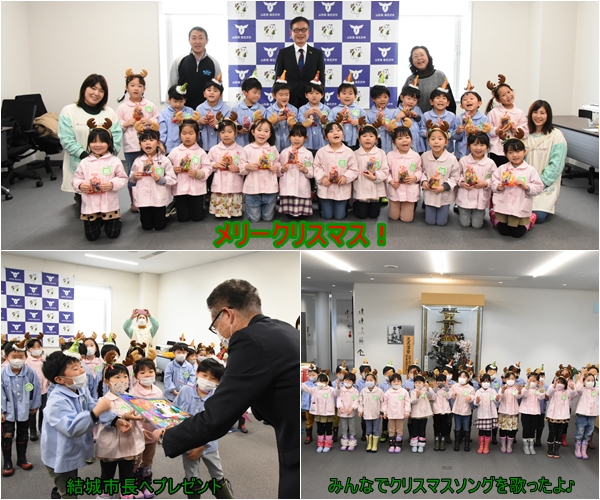 尾花沢幼稚園クリスマス訪問