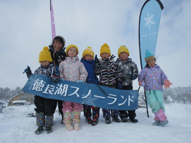 そりのり遠足