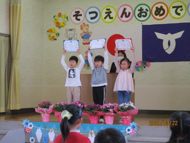 祖父母感謝の会５