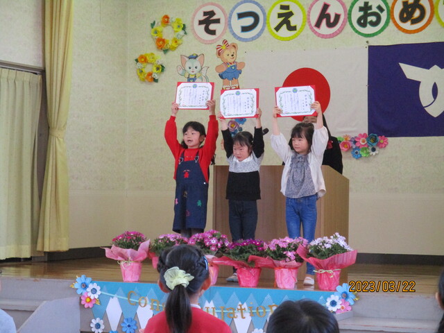 祖父母感謝の会１１