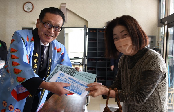 第29弾 元気おばね商品券販売