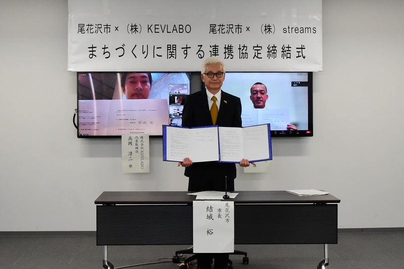 20231128まちづくり協定