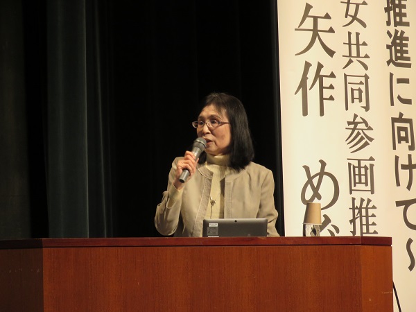 アンコンシャスバイアスについて講演会