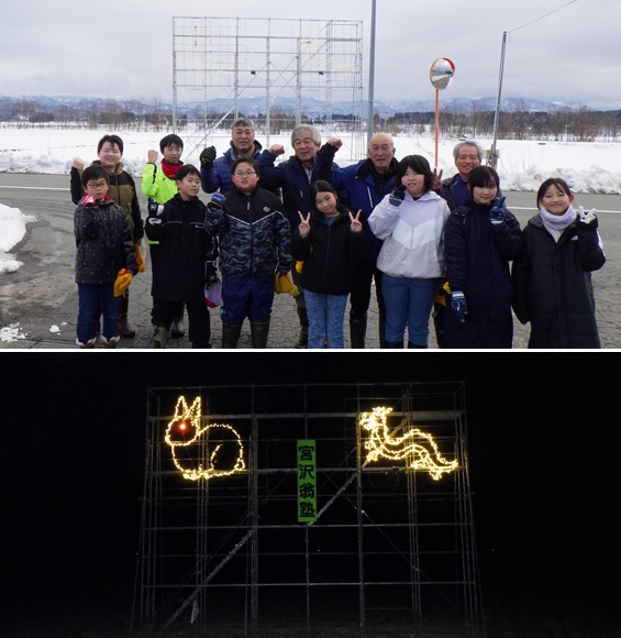 20231220翁塾イルミ点灯式