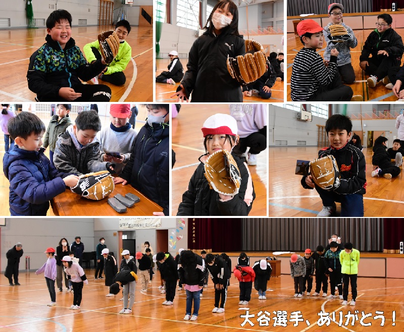 大谷選手からのグローブ(宮沢小)