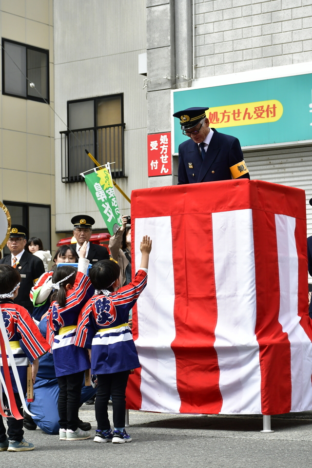 春季消防大演習園児らが防火の誓い