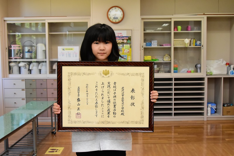 202404宮沢小読書表彰(2)