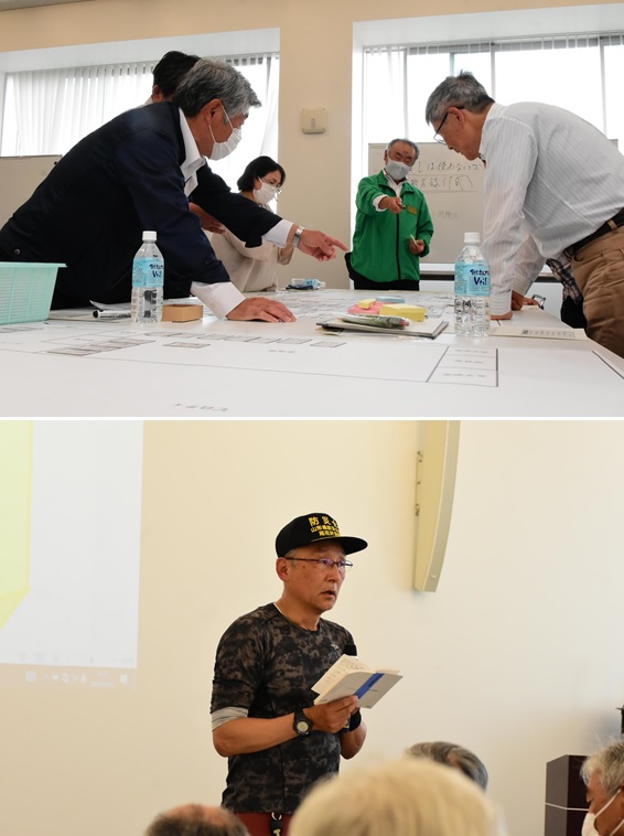 20240531自主防災組織リーダー研修会