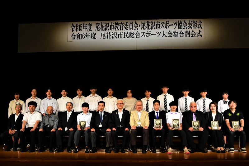 20240609スポーツ協会表彰1/4