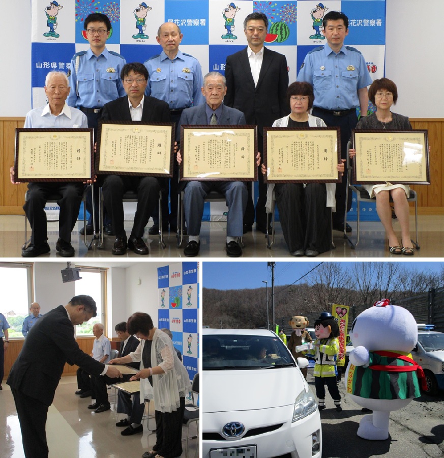 20240624交通安全関連団体へ賛辞