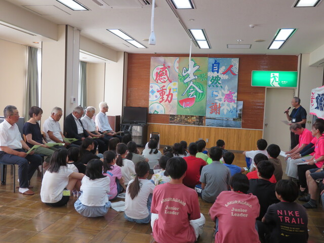 林間学校