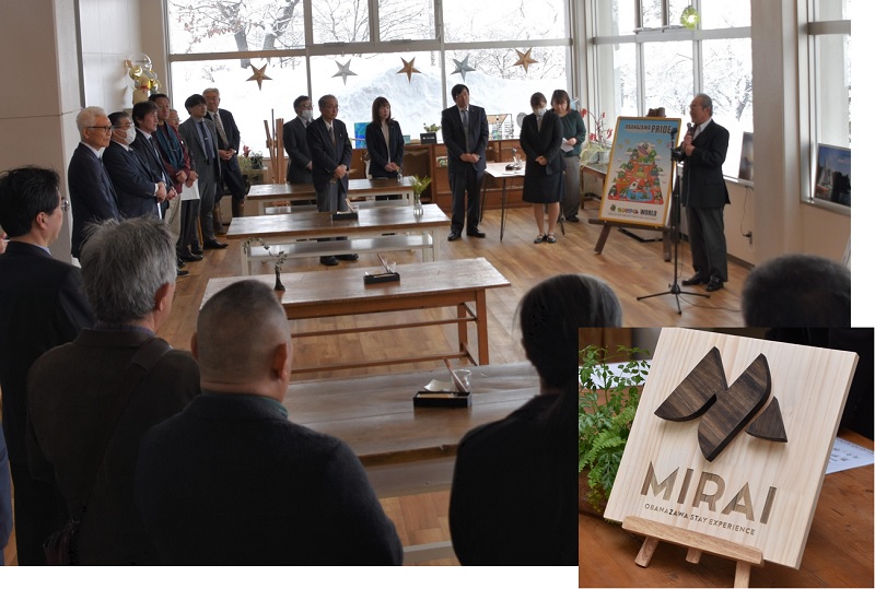 20250111ミライオープン