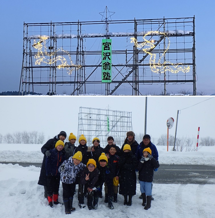 20241223干支イルミ点灯式