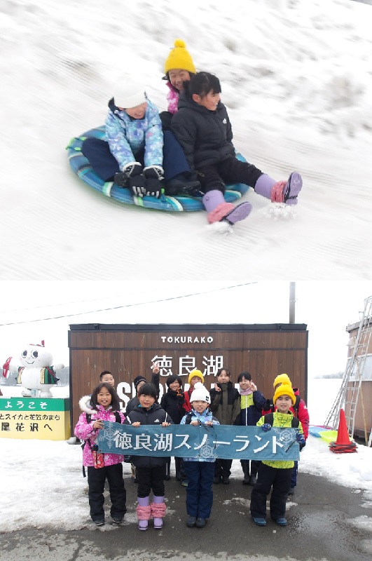 20250127ふくはらGAKUTO