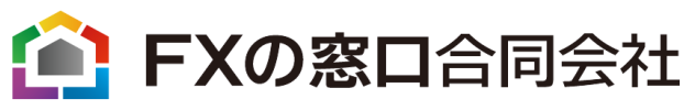 FXの窓口合同会社