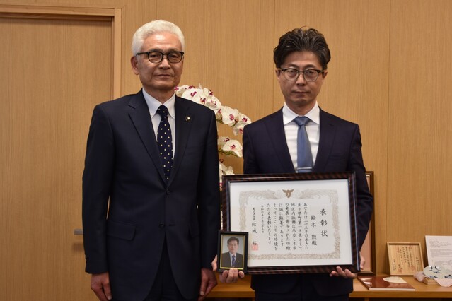 区長功労