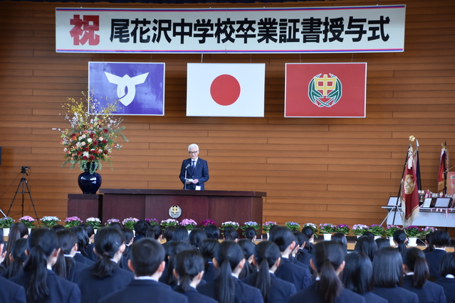 尾花沢中学校卒業式