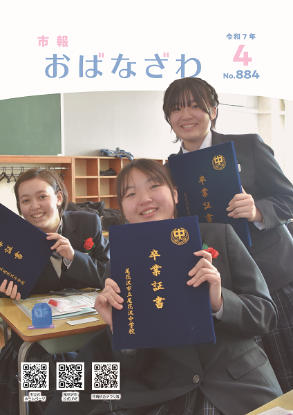 表紙