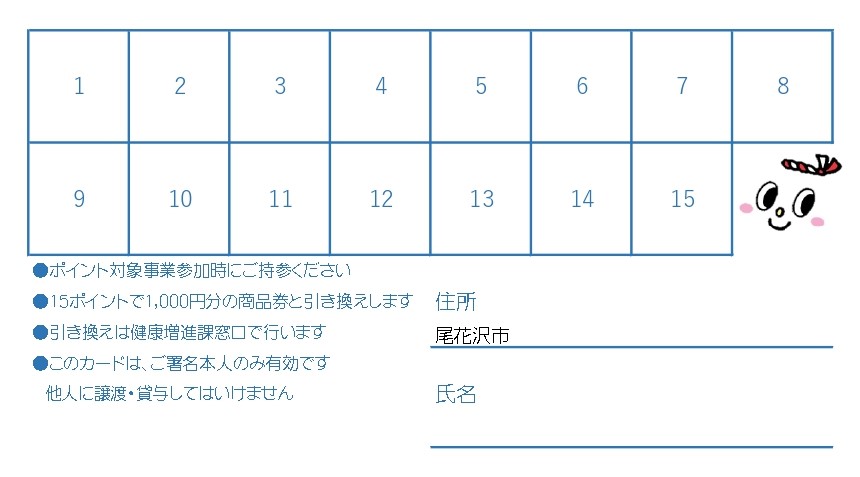 １