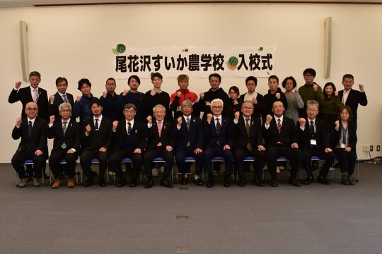 すいか農学校