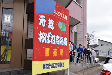 商品券１