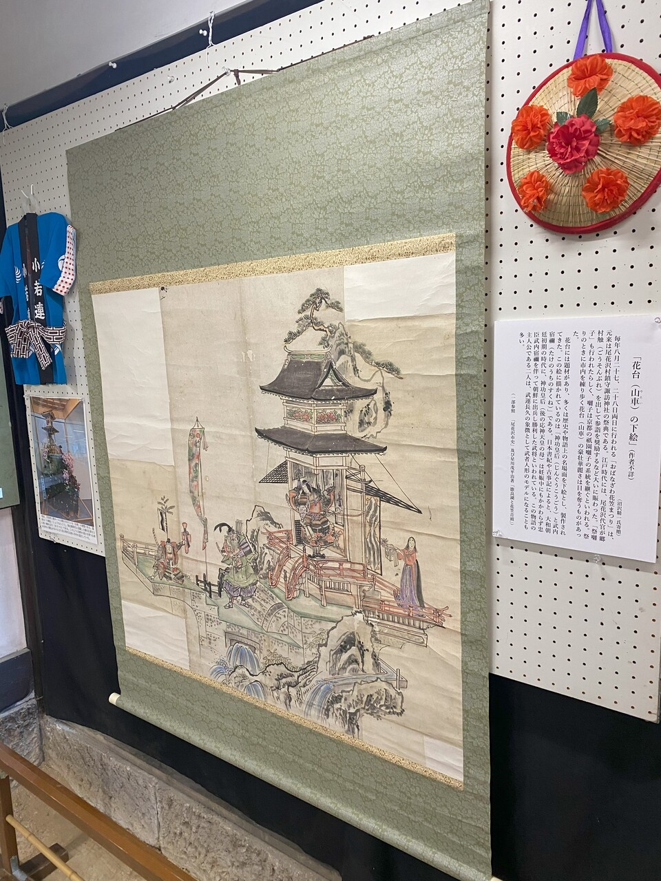 山車（引き）
