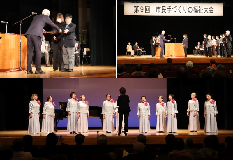 20251130市民手作りの福祉大会