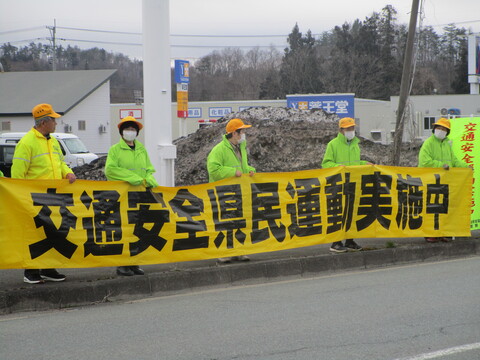 交通安全１