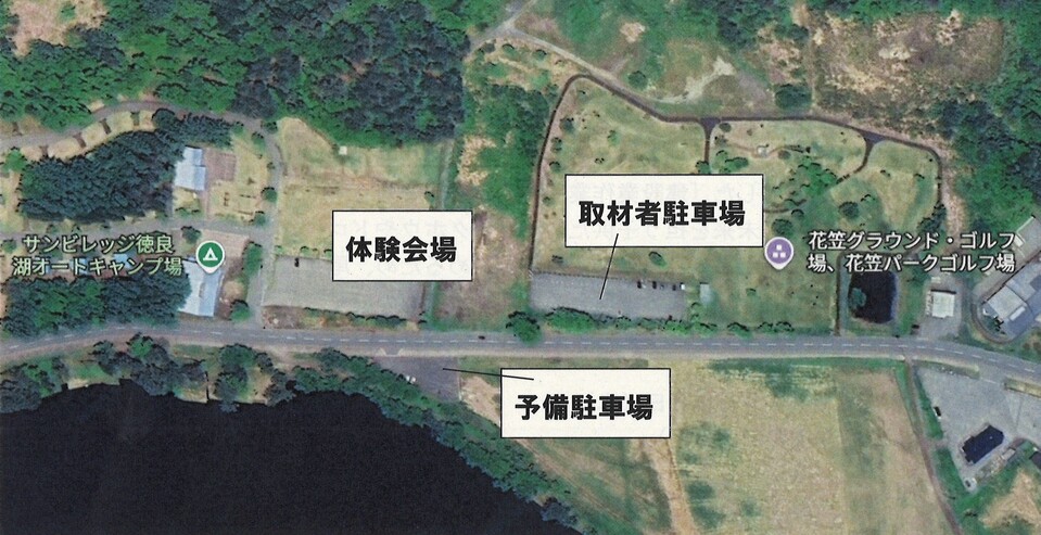チラシ