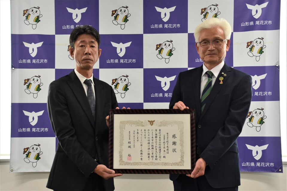 佐々木建設