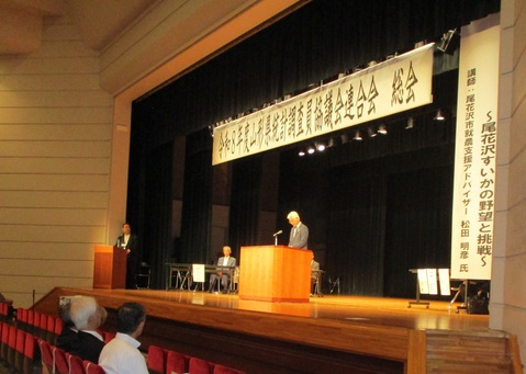 統計