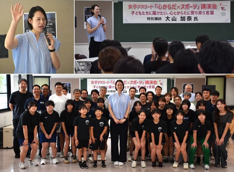 20260725心からだ×スポーツ講演会1_2