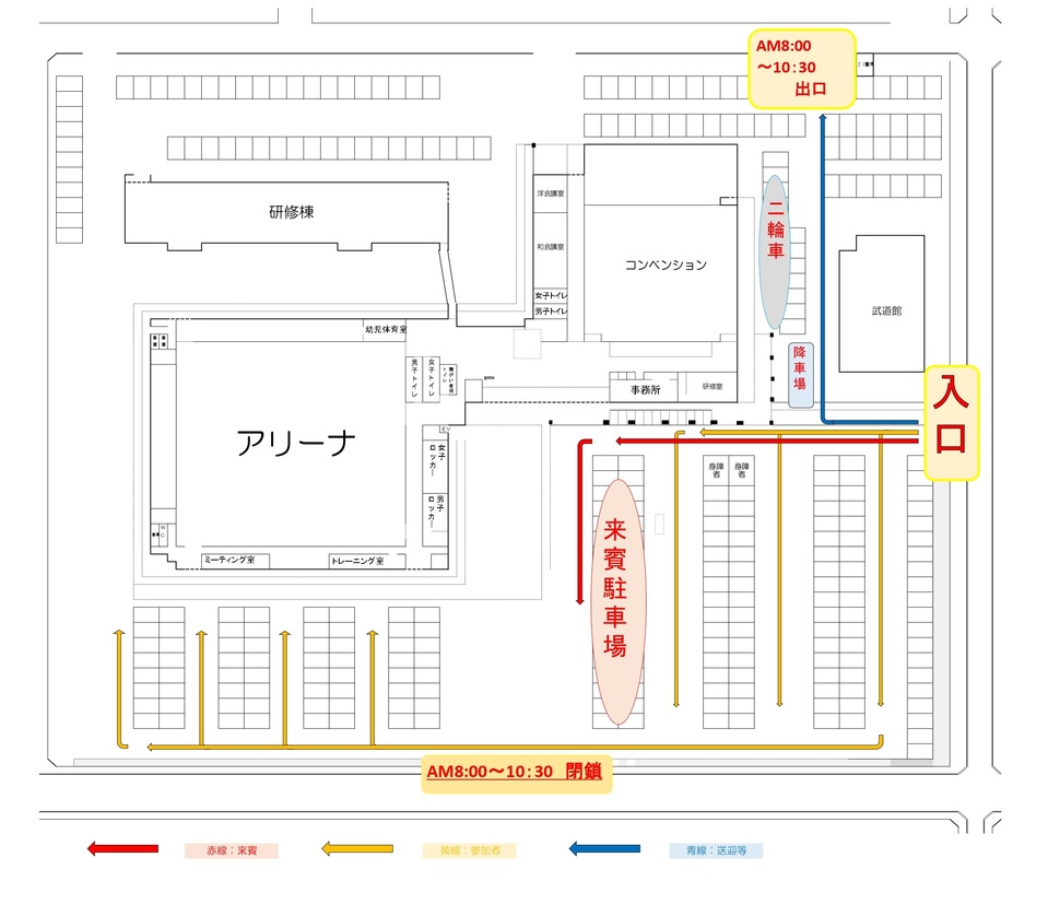R8はたち駐車場