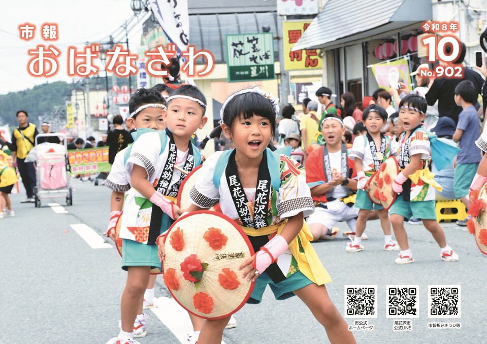 202610横