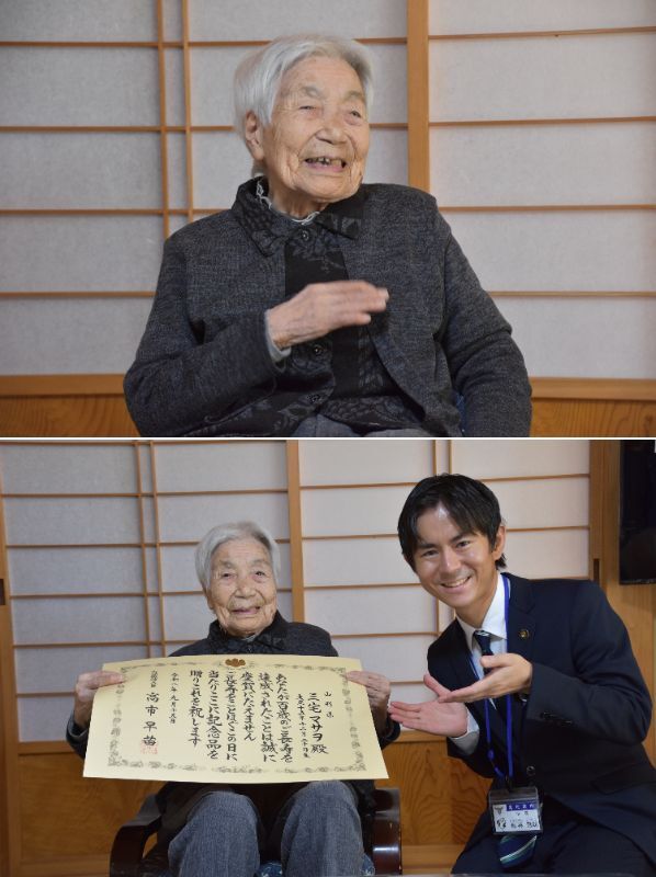 20261001賀詞伝達_三宅マサヲさん