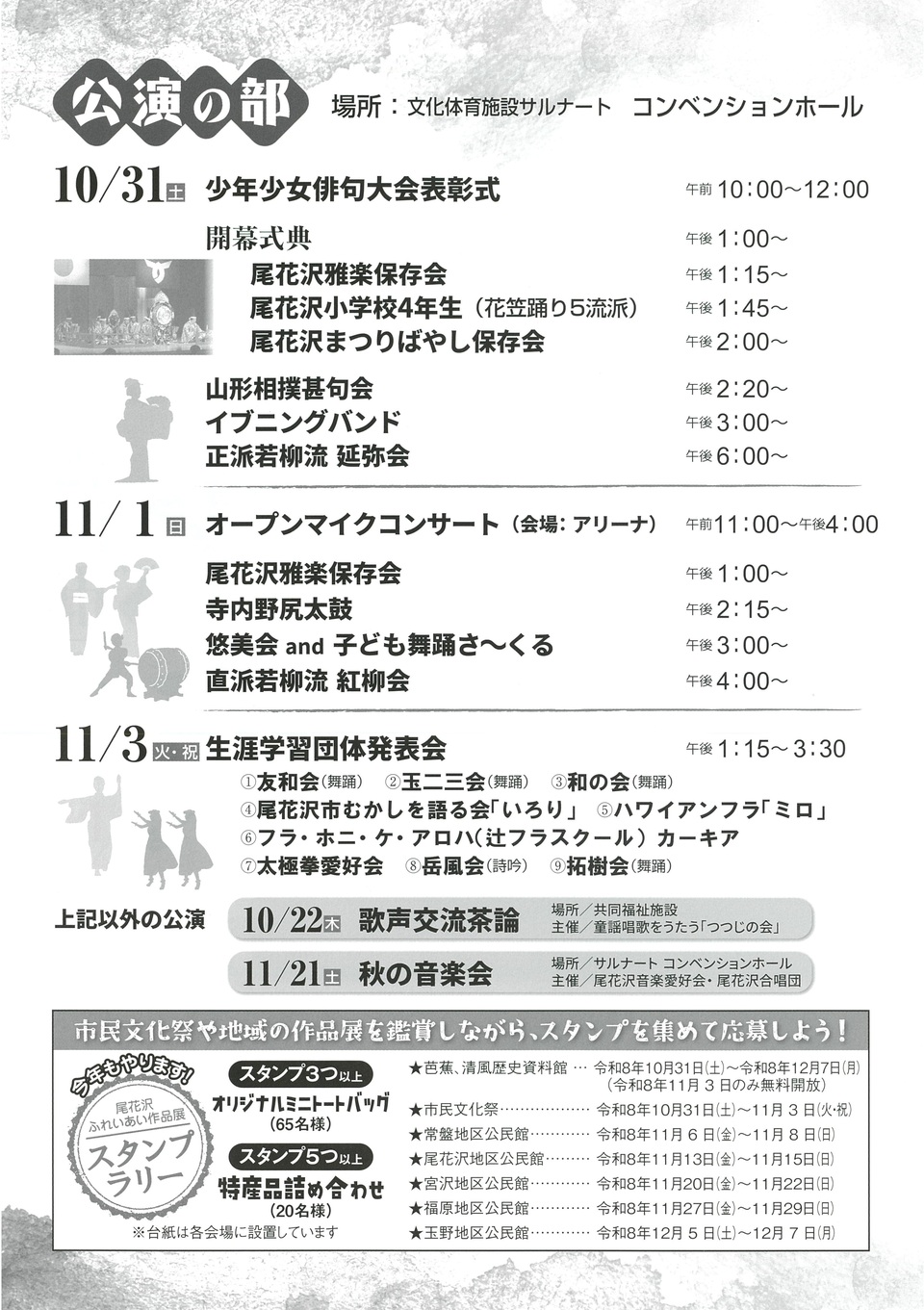２