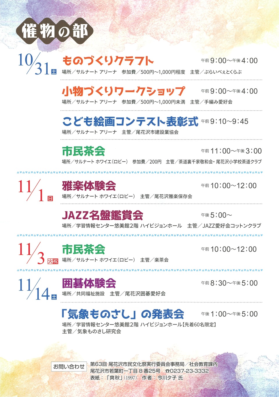 ４