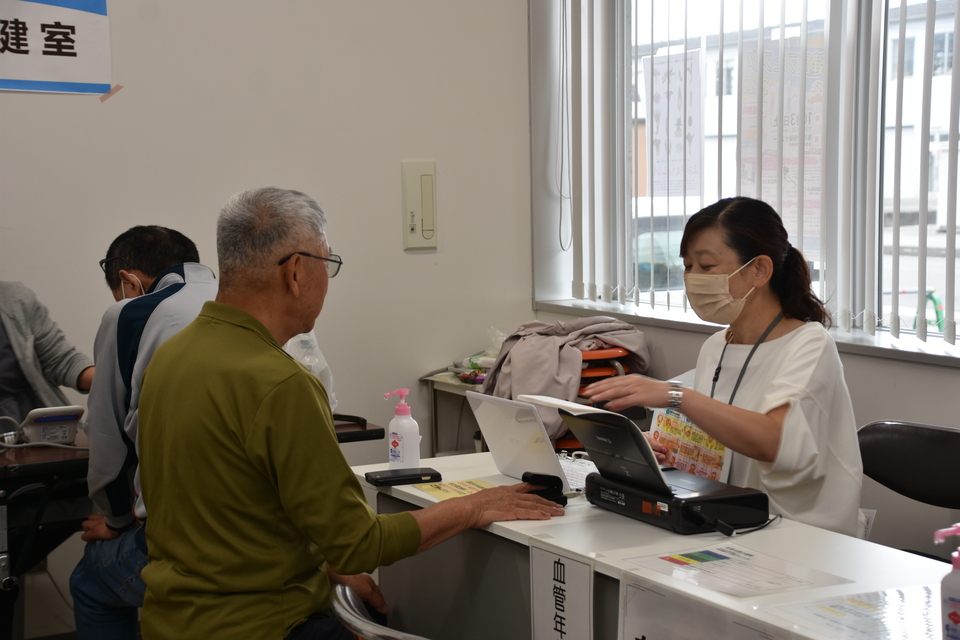 まちの保健室