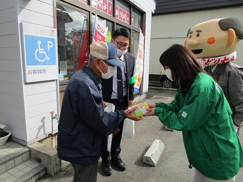 年金支給日啓発活動