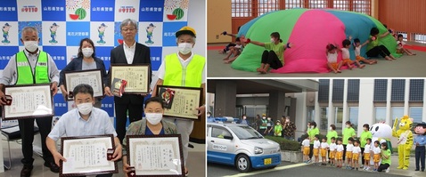 秋の交通安全県民運動表彰