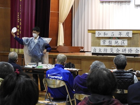 常盤　自主防災