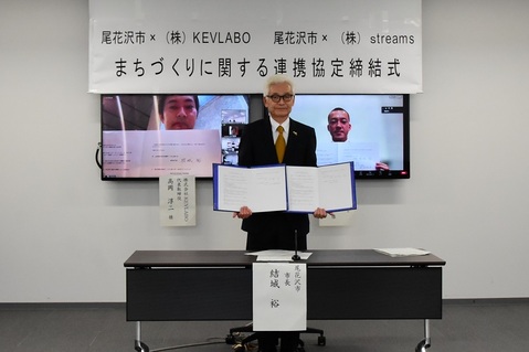 20231128まちづくり協定