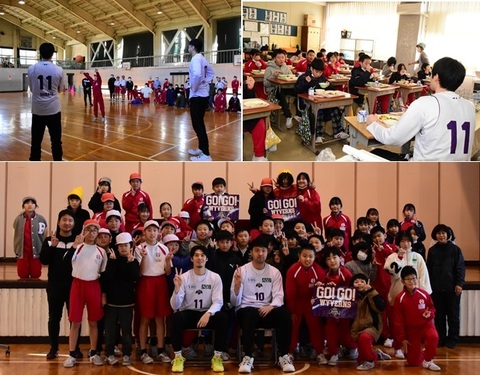 20231211ワイヴァンズ応援給食(尾花沢小)