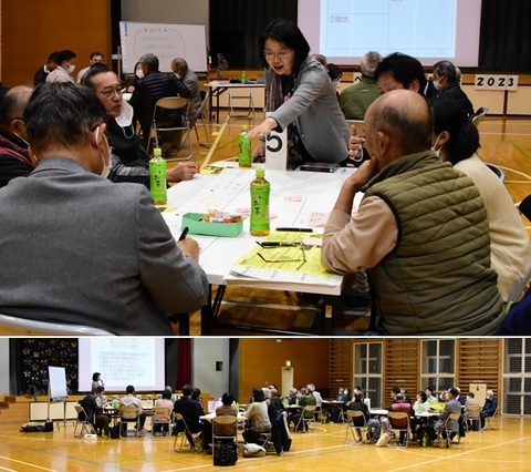 20231107福原地区地域づくり座談会