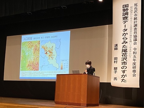 20231210統計研修会