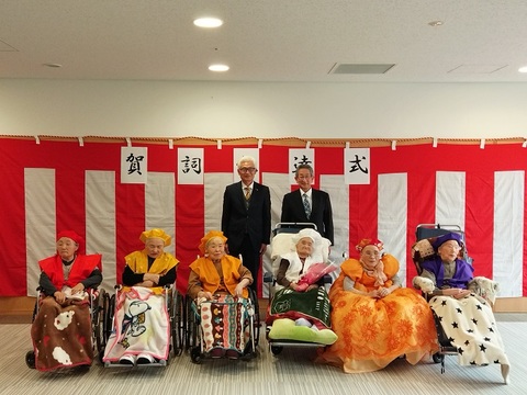 20231123賀詞伝達（よつば荘）